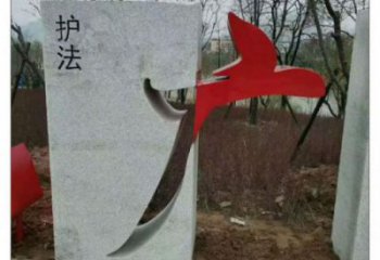 榆林鏤空文字雕塑