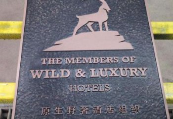 樂山景觀浮雕服務商，美陳雕塑，墻體浮雕廠家精選