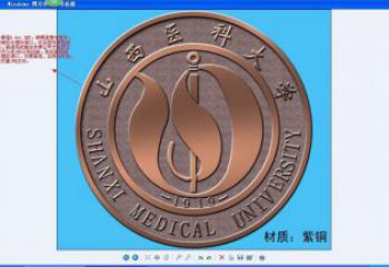 吐魯番噴漆校徽雕塑