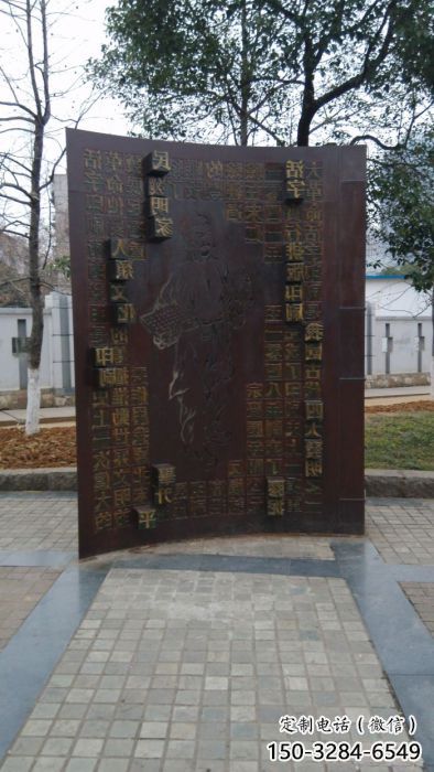 怒江浮雕制作廠家，城市雕塑，景觀墻體浮雕專供