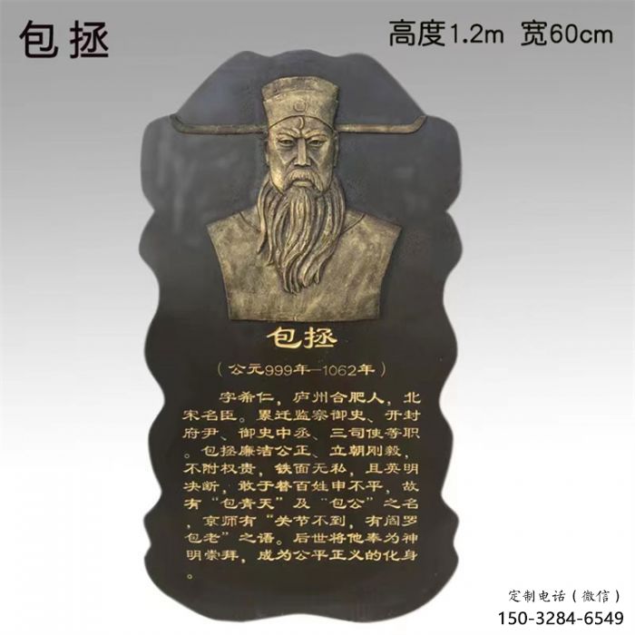 溫州景觀浮雕供應，校園雕塑，鑄銅人物浮雕供求