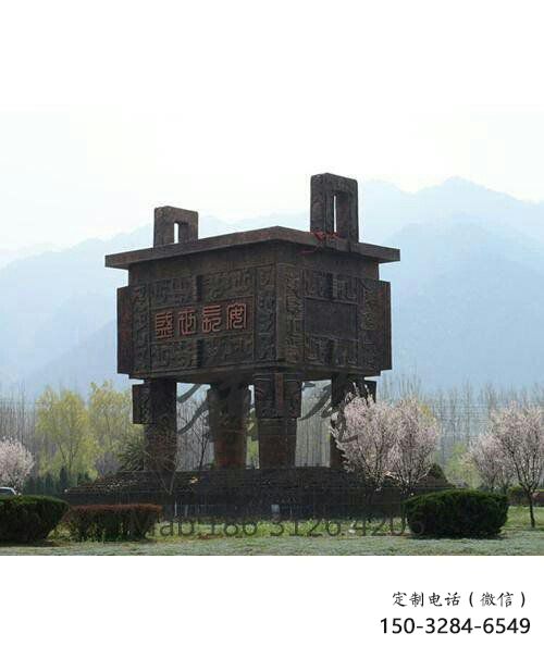 拱墅廣場(chǎng)銅鼎