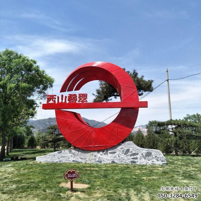 麗水房地產精神堡壘雕塑 麗水房地產精神堡壘雕塑