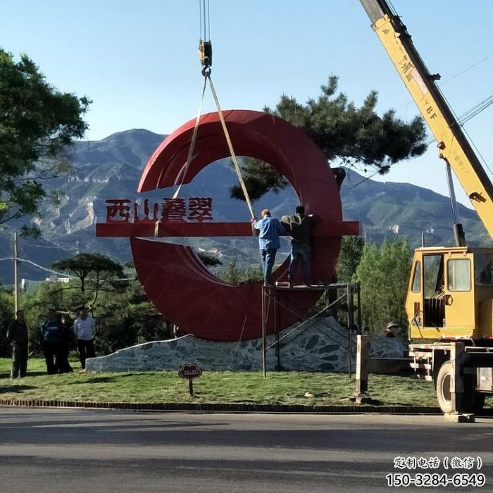 巴南農(nóng)村精神堡壘雕塑 巴南農(nóng)村精神堡壘雕塑