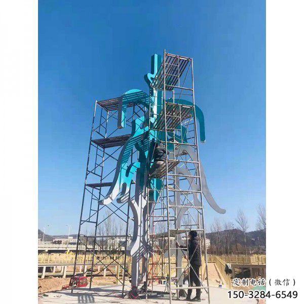 永川公園漢字雕塑 永川公園漢字雕塑