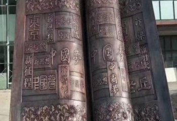 湖州鍛鋼銅書本雕塑定價，中式工藝，銅書本雕塑廠家定價
