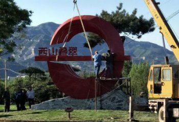 紹興農(nóng)村精神堡壘雕塑