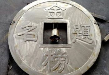 萬盛鍛鋼銅幣雕塑選用，小區擺件，銅幣雕塑公司