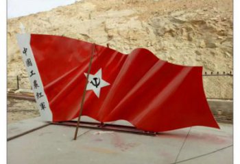 江北幼兒園紅旗雕塑，鐵藝文化雕塑，鑄造制作