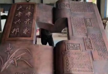 合川銅書本雕塑廠家，彩鋼制作，鑄鋼銅書本雕塑制作