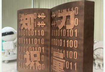 江北銅書籍雕塑廠家，鑄造工藝，銅書籍雕塑精選